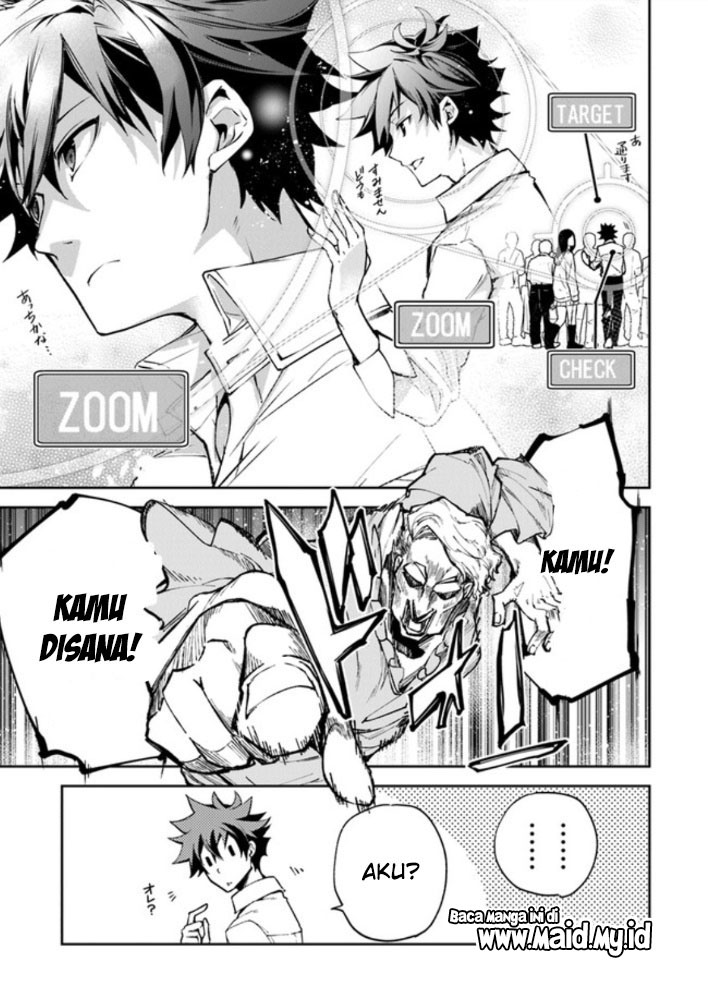 Isekai de Cheat Skill wo te ni Shita ore wa, Genjitsu Sekai wo mo Musou Suru ~Level Up wa Jinsei wo Kaeta~